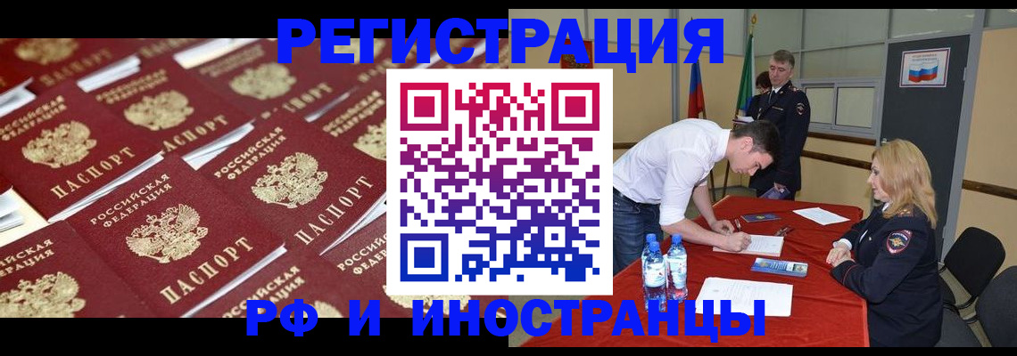 найти адрес прописки в Красногорске